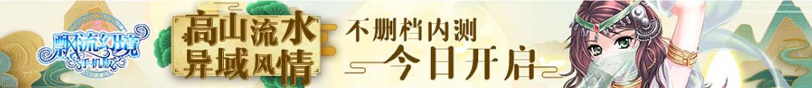 颍州区娱乐网